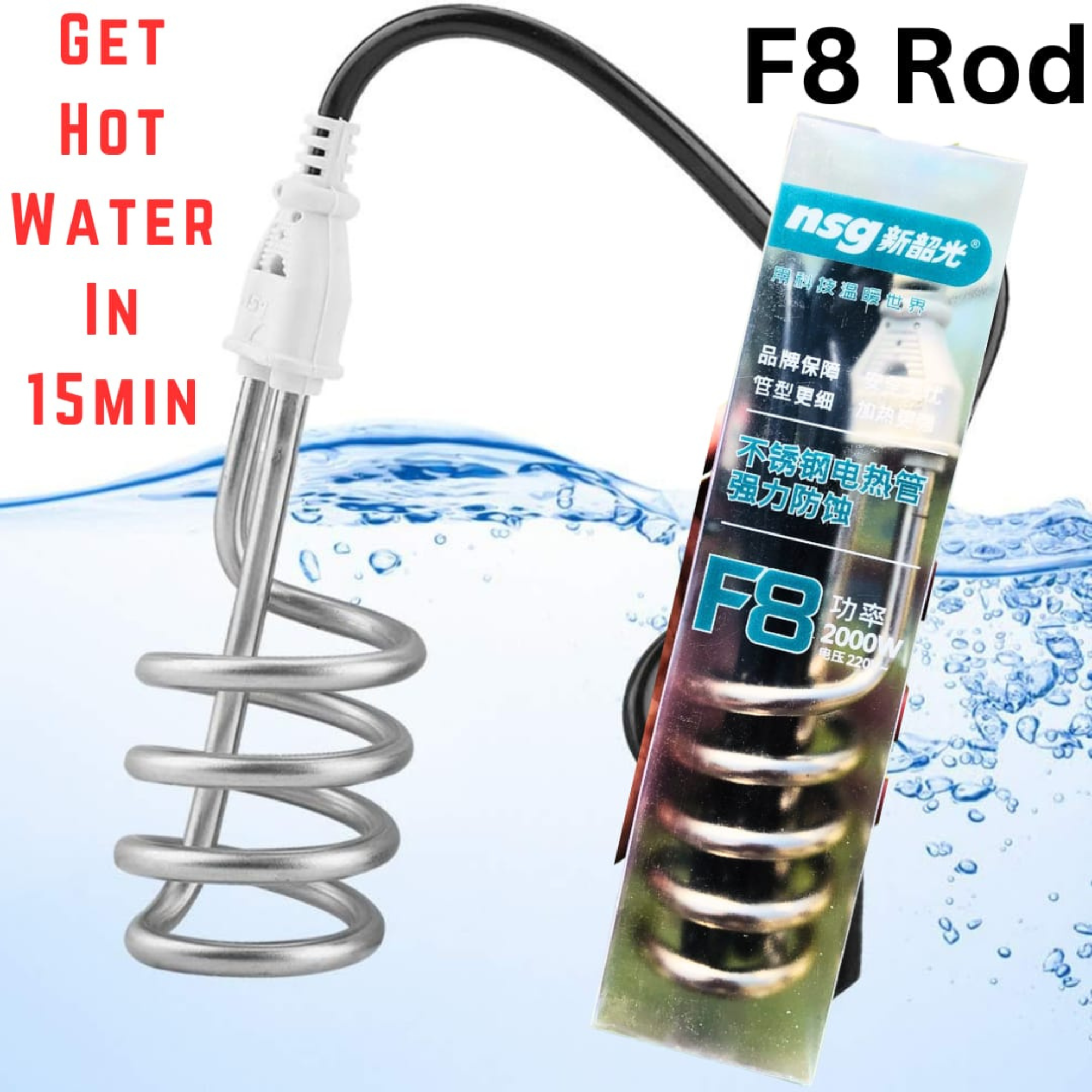 2000w Stainless steel immersion water Heater ROD Fast Heating Electric coil