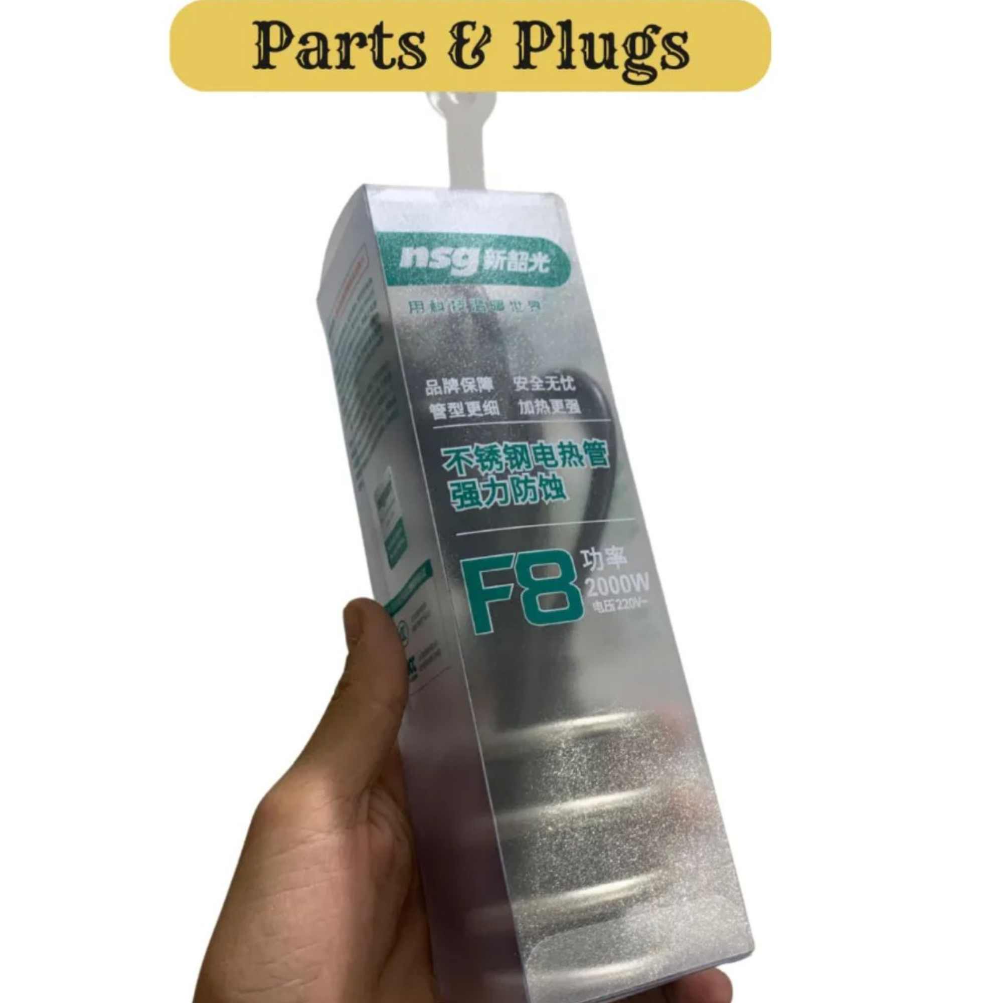 2000w Stainless steel immersion water Heater ROD Fast Heating Electric coil